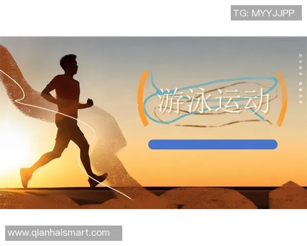 游泳比赛与锻炼技巧结合探索 提升竞技水平与身体素质的双重路径